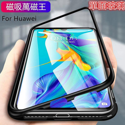 萬王華為Huawei Y9 Y7 Y6 Pro Y5 2019 Prime A9-3C玩家