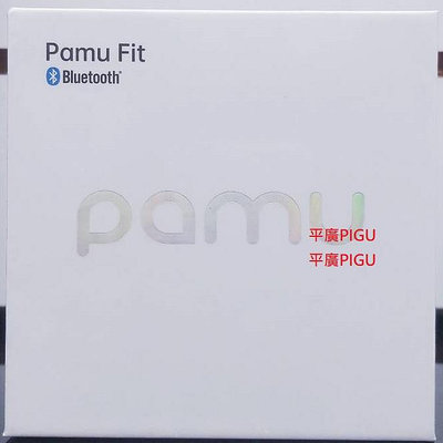 [ 平廣 店可試聽購充 PaMu Fit 藍芽耳機 藍色 白色 耳甲式 公司貨 真無線體積小 另售S29 S30 S36