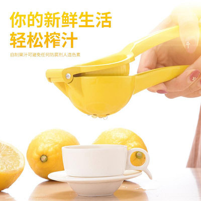 手動榨汁機家用檸檬夾子擠壓汁器 鋁合金迷你水果汁機橙子榨汁器