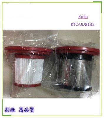 濾網 適 歌林Kolin 手持旋風吸塵器 KTC-UD8132