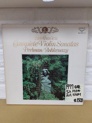 1977日版 5入盒裝 帕爾曼 貝多芬小提琴奏鳴曲全集 黑膠唱片