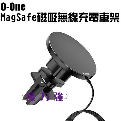 魔力強【O-One MagSafe Qi快速充電磁吸式車架】 圓一 15W 快速充電 車用充電 車充 無線充電