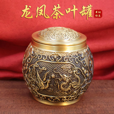 黃銅擺件百福缸茶葉罐帶蓋茶道茶具客廳桌面擺件錦鯉儲物罐聚寶盆