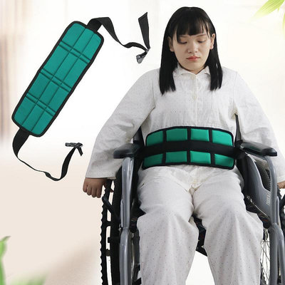易脫服 便攜式輪椅約束帶老年人癡呆病人避免摔倒保護帶腰部固定帶