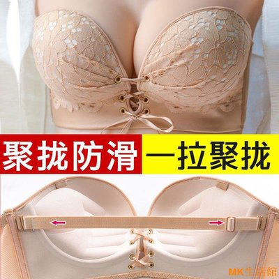 好好先生無鋼圈隱形文胸貼婚紗禮服抹胸式無肩帶內衣聚攏防滑上托加厚小胸