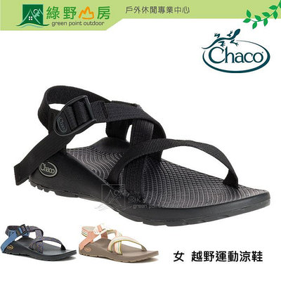 《綠野山房》Chaco 美國 女 Z/1® Classic Wide Width 越野運動涼鞋 多色 CH-ZCW01