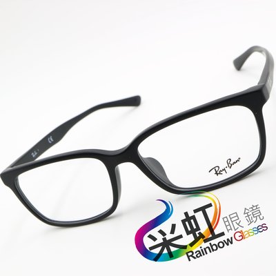 采虹眼鏡【林口】雷朋 Ray.Ban 旭日公司貨 RB5319D 來店預約配鏡享優惠 ♡全館免運費♡ RB5319