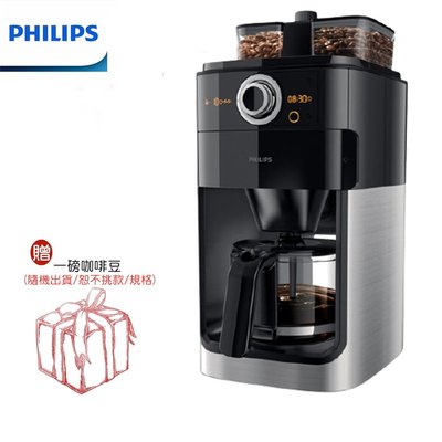 【大王家電館】【現貨+贈一磅咖啡豆】PHILIPS 飛利浦全自動美式咖啡機 HD7762 / HD-7762