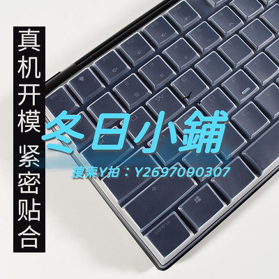 鍵盤膜CHERRY櫻桃MX10.0 RGB機械鍵盤保護貼膜保護膜防塵罩套鍵盤膜