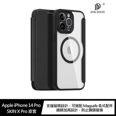 【妮可3C】DUX DUCIS Apple iPhone 14 Pro SKIN X Pro 皮套