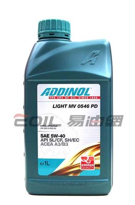 【易油網】【缺貨】ADDINOL 5W40 LIGHT MV 0546 5W-40 PD 合成機油 原裝