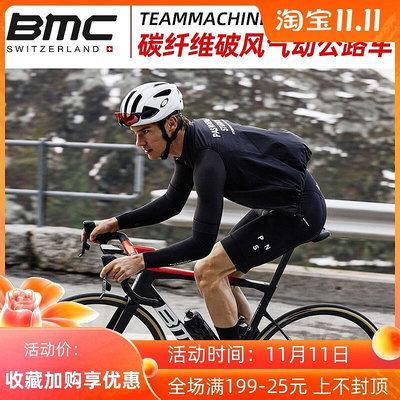 極致優品 環法瑞士BMC Teammachine SLR01公路車架碟剎圈剎破風氣動碳纖維 QX790