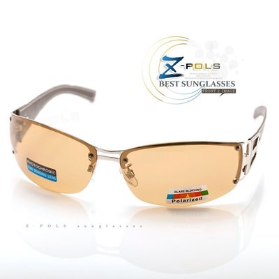 ☆視鼎Z-POLS 變色偏光系列☆金屬時尚皮革復古寬版款 寶麗來褐變色Polarized偏光頂級眼鏡，新上市！