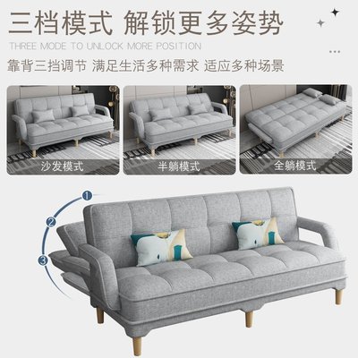 沙發床兩用可折疊乳膠懶人沙發床小戶型客廳雙三人多