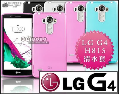 [190 免運費] LG G4 透明清水套 保護套 手機套 手機殼 保護殼 透明殼 透明皮套 保護膜 H815 5.5吋