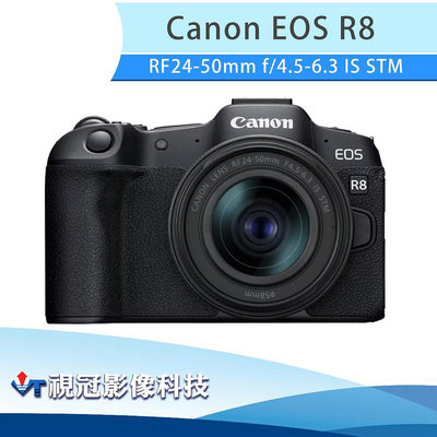 《視冠》現貨 送2千 Canon EOS R8 (RF 24-50 STM) 全片幅 無反單眼 公司貨