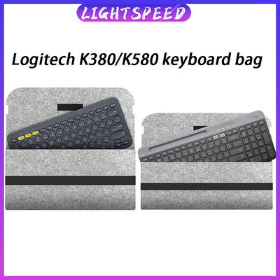 羅技k380/k580鍵盤包收納包輕薄便攜內膽防塵鍵盤套