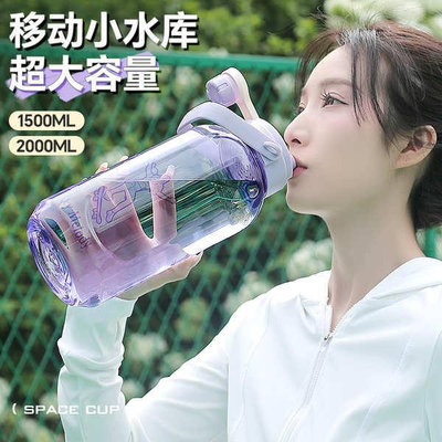 冰霸水壺 1000ml 水壺 噸噸桶2000ml水杯大容量學生2024新款女夏天耐高溫男健身兒童專用