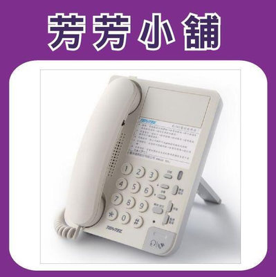 國洋K-763多功能電話機K763型電話.音量可調 另有非型K-763N