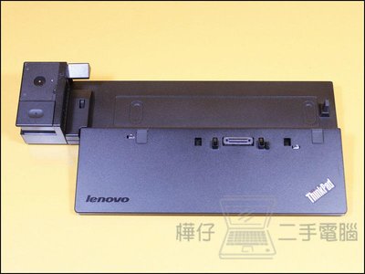 【樺仔二手電腦】Lenovo ThinkPad 40A1 擴充底座 船塢 T440 T450 T540P X240