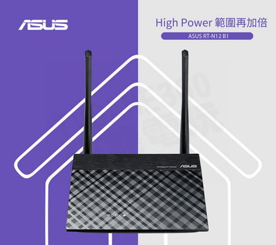 ASUS 華碩 RT-N12+ B1 WIRELESS N300 3合1無線路由器 300MBPS 無線分享器 路由器