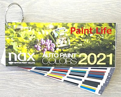 JPMA 2021 Auto Paint Colors 日本塗料工業協會2021年汽車塗料用標準色卡