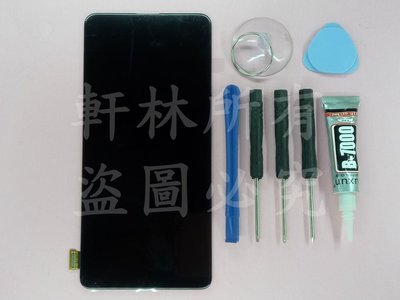 軒林-台灣出貨  OLED液晶螢幕總成 適用 红米K20 K20 PRO 送拆機工具 黏膠#M003V