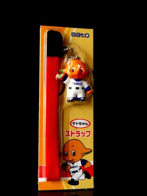 A-200 櫃 ： SATO 佐藤象 棒球服 吊飾 橘色款　富貴玩具店