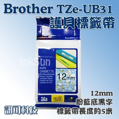 訊可 brother TZe-UB31 12mm SNOOPY 粉藍色底黑字 原廠護貝標籤帶