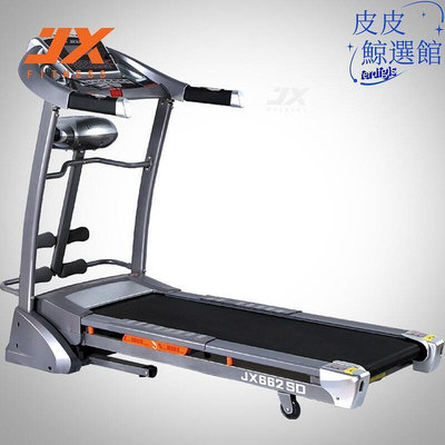 【現貨】JX軍霞跑步機家用健身器材運動室內電動跑步器摺疊運動器械