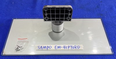 SAMPO 聲寶 EM-42PT08D 腳架 腳座 底座 附螺絲 電視腳架 電視腳座 電視底座 拆機良品