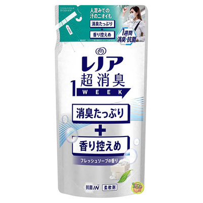 【JPGO】日本製 P&G Lenor 1 WEEK 一週間衣物消臭柔軟精 補充包400ml~白 除臭皂香#335
