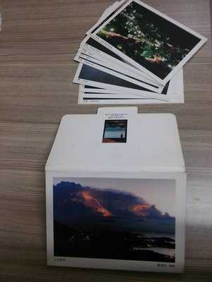 【Jul18HYM】《台灣九份風景之美攝影明信片》約是1995~2005年│九份文史工作室/羅濟民 攝影│總共15張│九