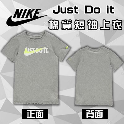 【Drawer】兩件免運Nike Blocked SwooshT Shirt上衣 訓練上衣 慢跑 重訓 NIKE短袖上衣
