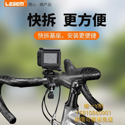 相機配件適用DJI大疆 Action4/3/2 影石Insta360運動相機單車支架GoPro自行車固定管夾oner騎行