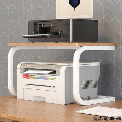印表機架子桌面小型雙層多功能主機置物架辦公室桌上復印機收納架