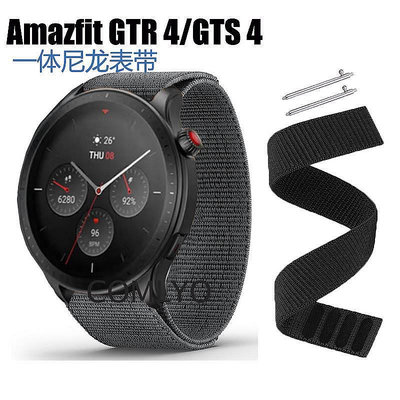 UU代購#華米Amazfit GTR4 GTR 4 GTS4 錶帶 尼龍一體魔術貼腕帶
