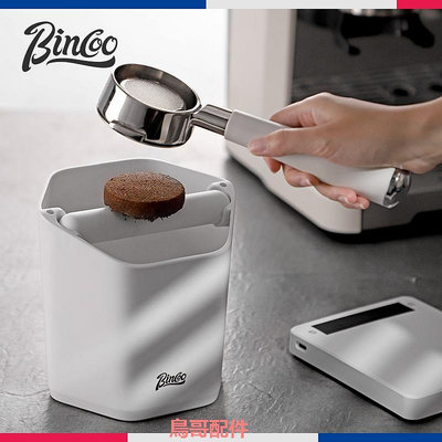 Bincoo意式咖啡機手柄不銹鋼雙耳無底三耳51/58mm改裝配件器具