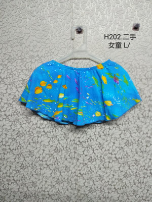 H202.二手女童 L/ 時尚泳褲