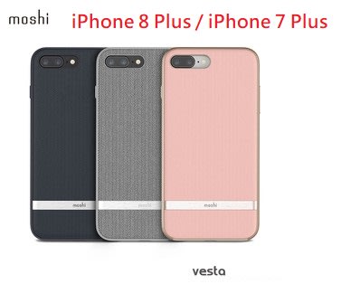 Moshi Vesta for iPhone 8 Plus /7 Plus 布面保護背殼 手機殼 保護殼 防摔殼 全包覆