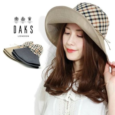日本製 日本 正版 DAKS 經典格紋 純棉 大帽緣 抗UV帽 防曬 遮陽帽 帽子 帽