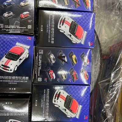 7-11 mini組裝模型玩具車 整組販售 模型車