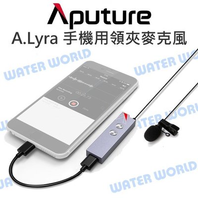 【中壢NOVA-水世界】Aputure A.Lyra 天琴座數字領夾麥克風 iPhone iPad ios 手機 平板