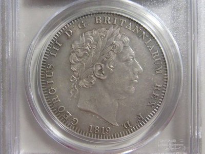 玉禪閣~英國1819年 1 CROWN 屠龍銀幣UNC PCGS -Genuine原價18萬