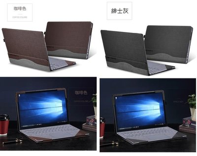 KINGCASE (現貨) Surface Laptop 4 laptop3 15吋 電腦包皮套全包保護套保護包電腦套