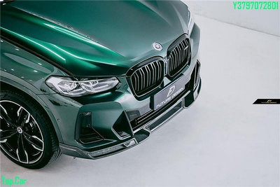 適用于新款BMWX4碳纖維前下巴 X3改裝臺灣FD外觀包圍 后唇尾翼套件  /請議價