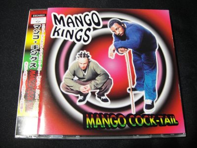 【198樂坊】MANGO KINGS MAMGO COCK TAIL(So Sweet....日版)BV