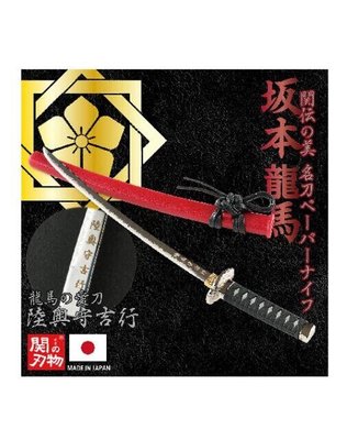 【現貨 - 送刀架】『 坂本龍馬 』21cm 未開刃 日本 拆信刀 武士刀 古代 合金 模型