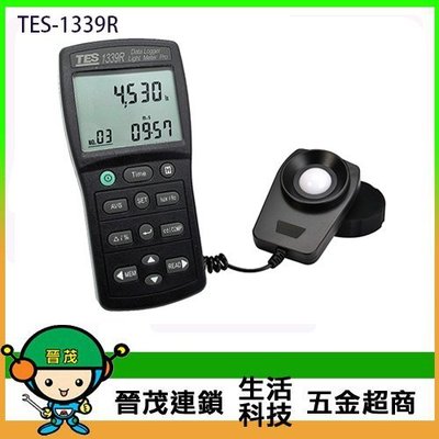 [晉茂五金] 泰仕 專業級照度計 TES-1339R 請先詢問價格和庫存
