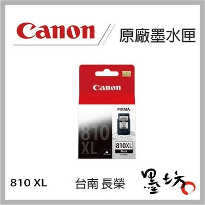 【墨坊資訊-台南市】CANON PG-810XL原廠墨水匣適用MP268/MP258/MP237/MX347/MX35